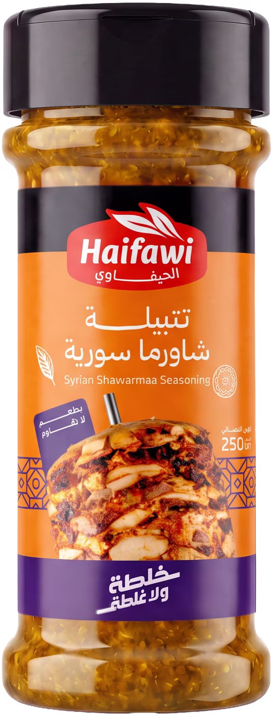 الحيفاوي تتبيلة شاورما سوريـة
