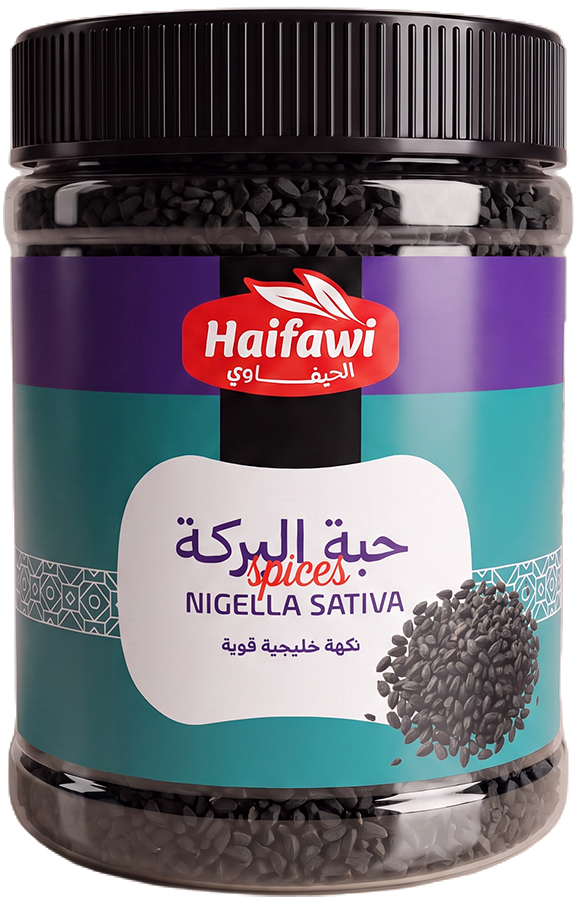 الحيفاوي حبة البركة