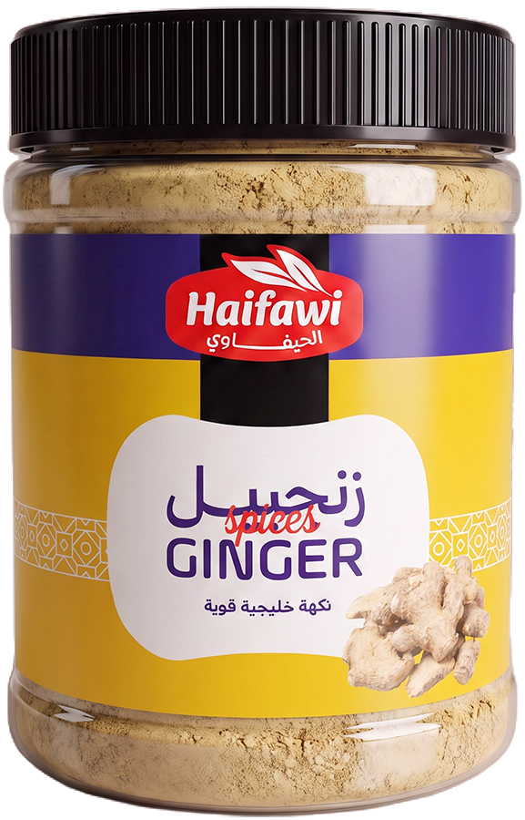 الحيفاوي زنجيل فاخر