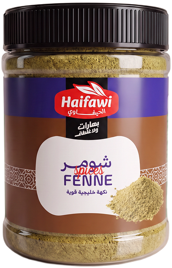 الحيفاوي شومر مطحون