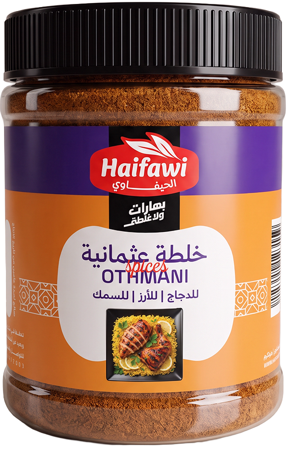 الحيفاوي خلطات الارز | عدة نكهات