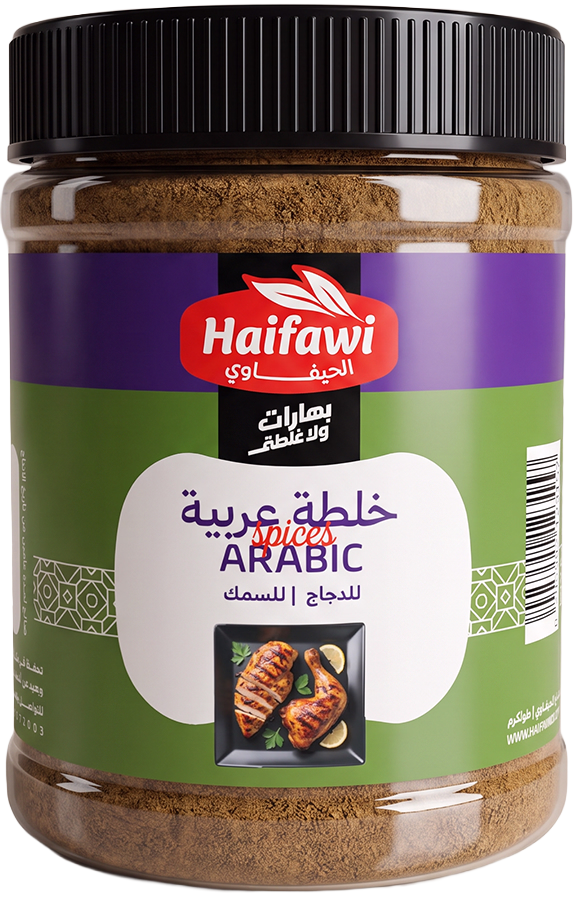 الحيفاوي خلطات الدجاج | عدة نكهات