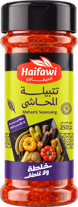 الحيفاوي تتبيلة المحاشي