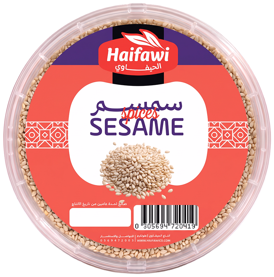الحيفاوي سمسم ابيض