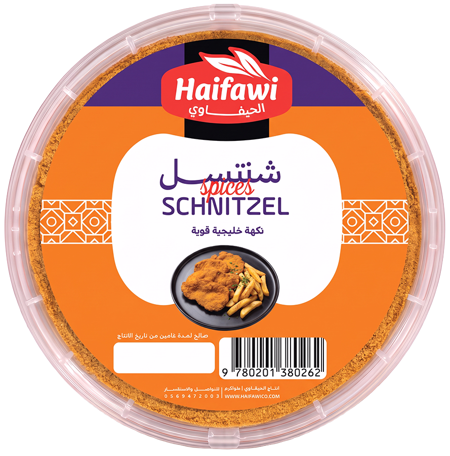 الحيفاوي خلطة الشنتسل | عدة نكهات
