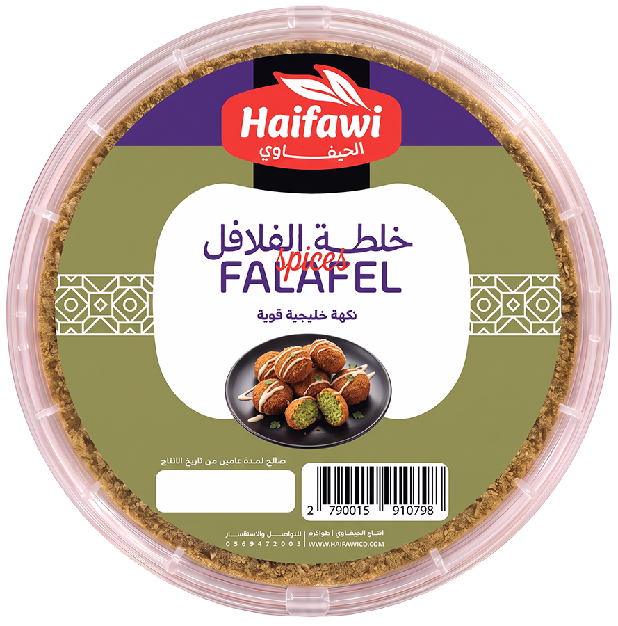 الحيفاوي خلطة الفلافل
