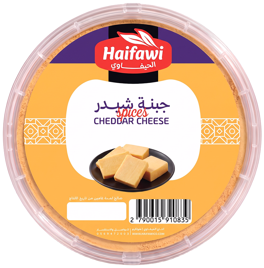 الحيفاوي جبنة شيدر