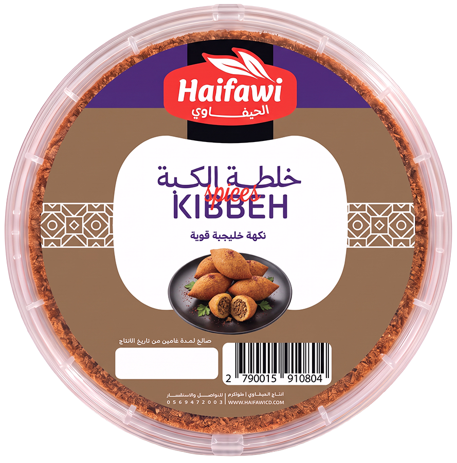 الحيفاوي خلطة الكبة الشامية