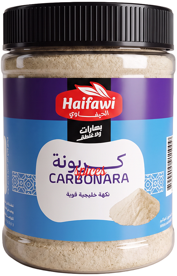 الحيفاوي كربونة